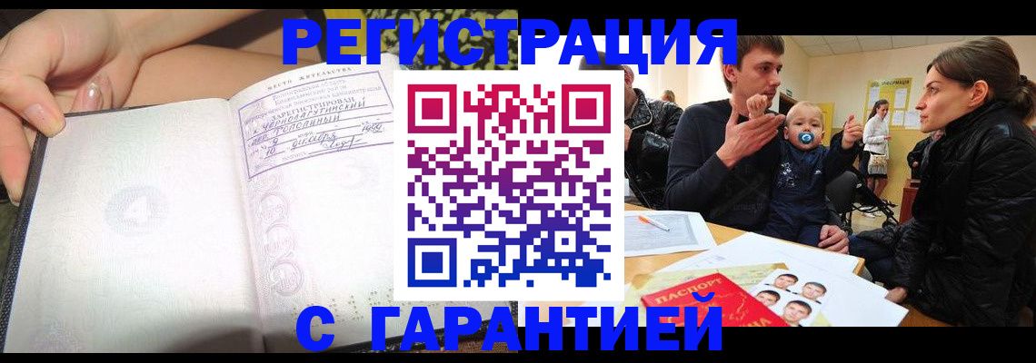 форма 3 в Волгодонске